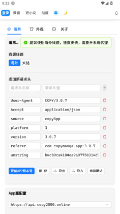 doki�����ٷ����ͼ4