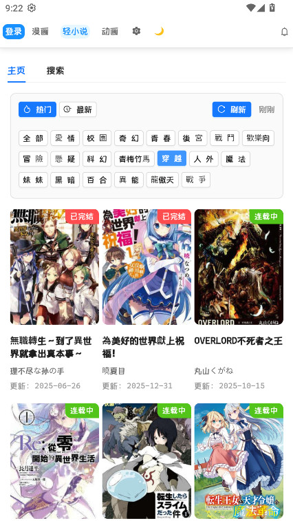 doki�����ٷ���1.0��׿���ͼ2