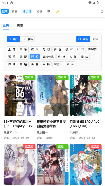 doki�����ٷ���1.0��׿���ͼ0