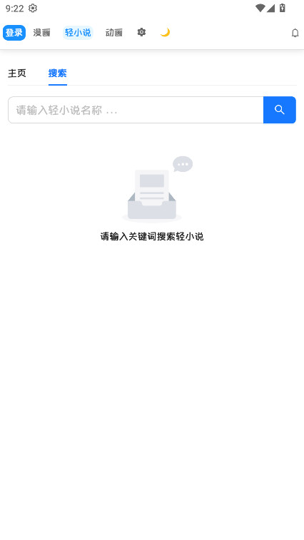 doki�����ٷ���1.0��׿���ͼ3