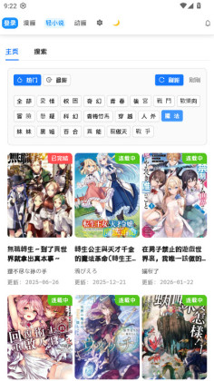 doki�����ٷ����ͼ1