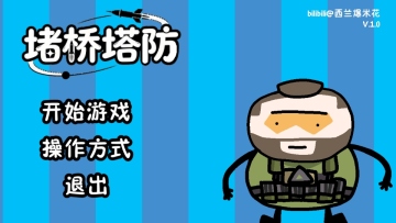 �����޶���������Ϸ��ͼ0