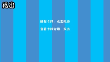 �����޶���������Ϸ��ͼ1