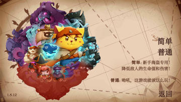 è�䶷����3���°汾(Cat Quest III)��ͼ1