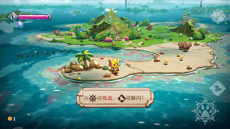 è�䶷����3���°汾(Cat Quest III)1.5.12��׿���ͼ2