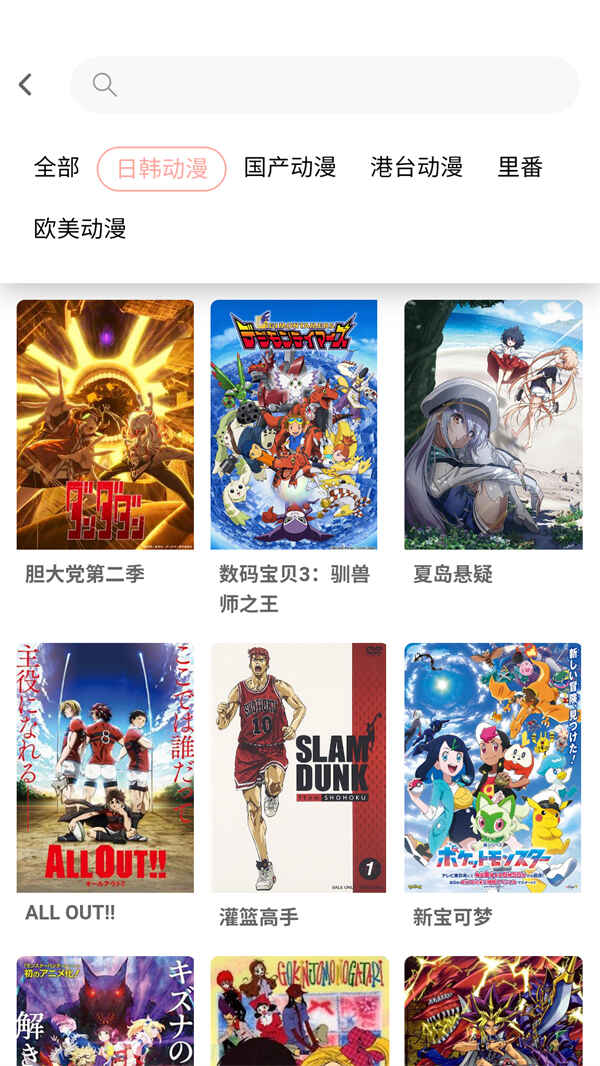 լ�˷�app0.0.12��׿���ͼ0