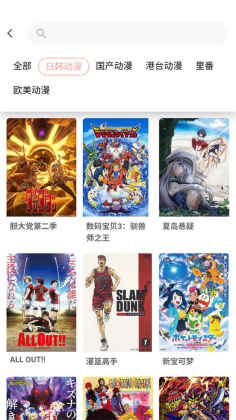 լ�˷�app��ͼ0