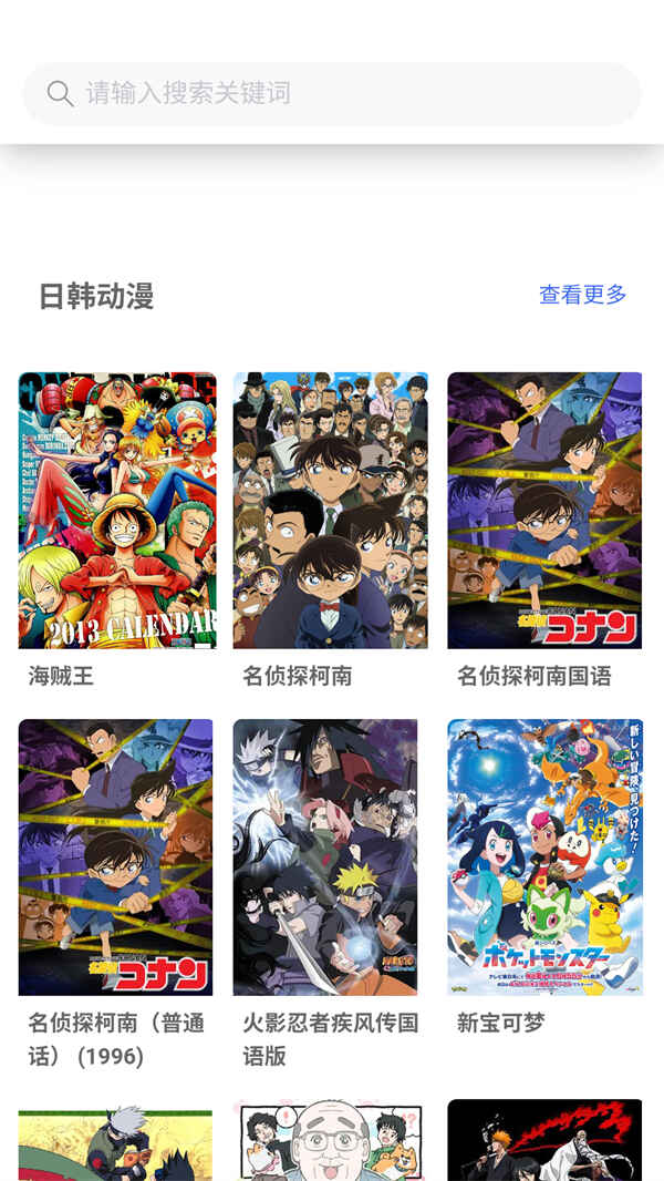 լ�˷�app0.0.12��׿���ͼ1