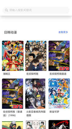 լ�˷�app��ͼ1