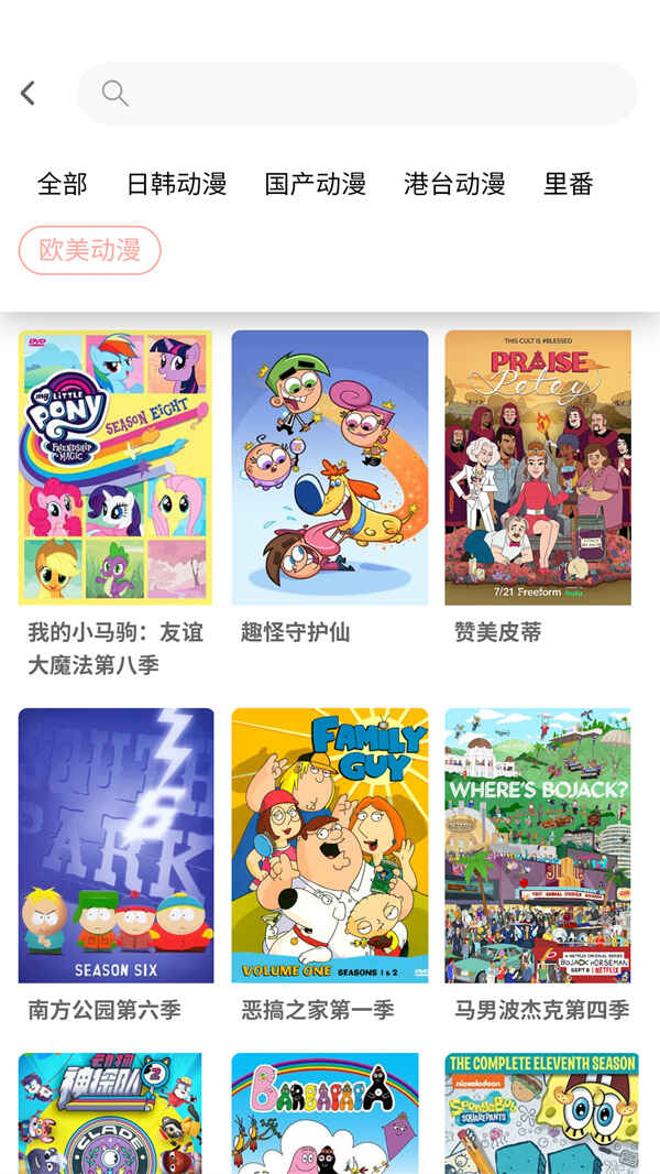 լ�˷�app0.0.12��׿���ͼ2