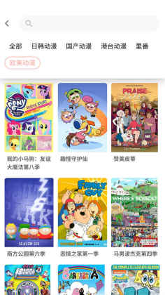 լ�˷�app��ͼ2