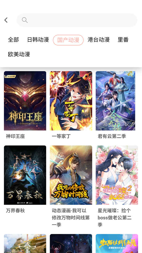 լ�˷�app0.0.12��׿���ͼ3