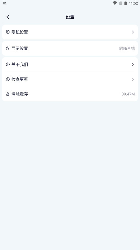 ����������3.17.1��׿���ͼ3