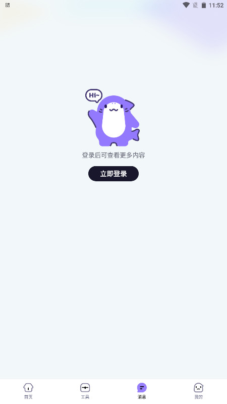 ����������3.17.1��׿���ͼ2