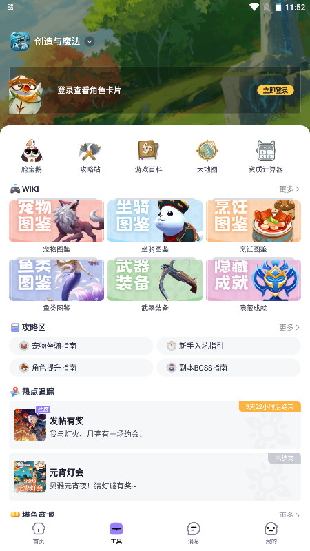 ����������3.17.1��׿���ͼ4