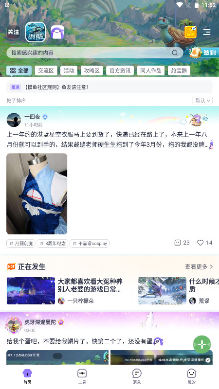 ����������3.17.1��׿���ͼ1