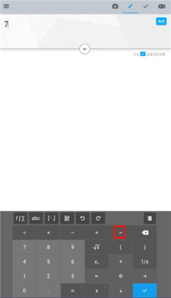 Maple��������׿���ͼ0