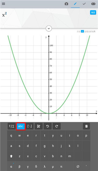 Maple��������׿��4.3.0���°��ͼ2
