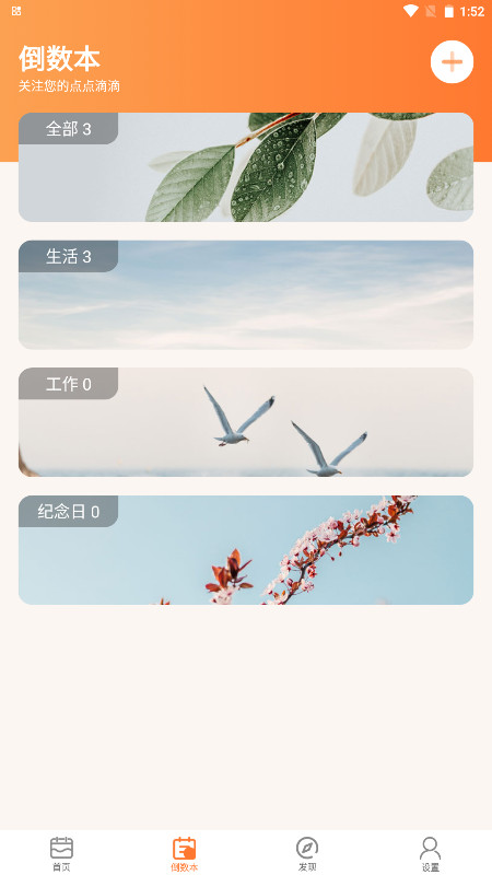 �����յ�������Ѱ�7.9.5��׿���ͼ0