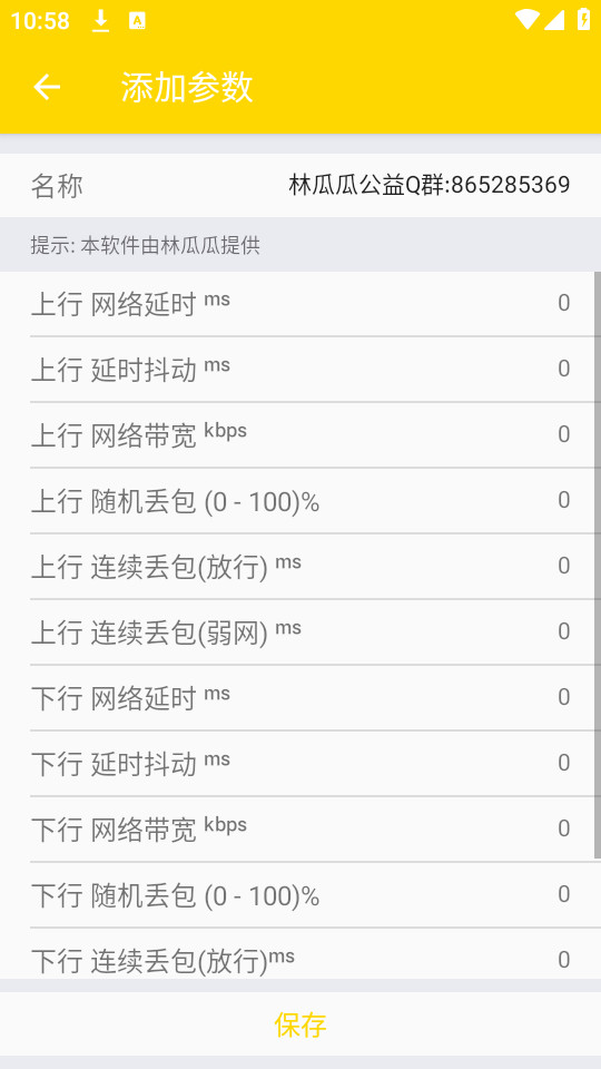 �ֹϹϹ����������°�9.9.9��׿���ͼ1