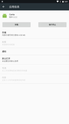 Canta��׿���ͼ1