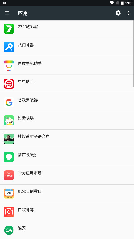 Canta��׿��3.2.2���°��ͼ0