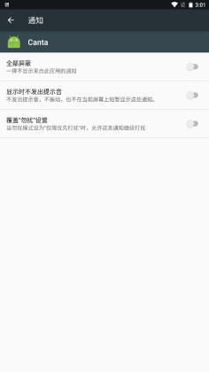 Canta��׿���ͼ3