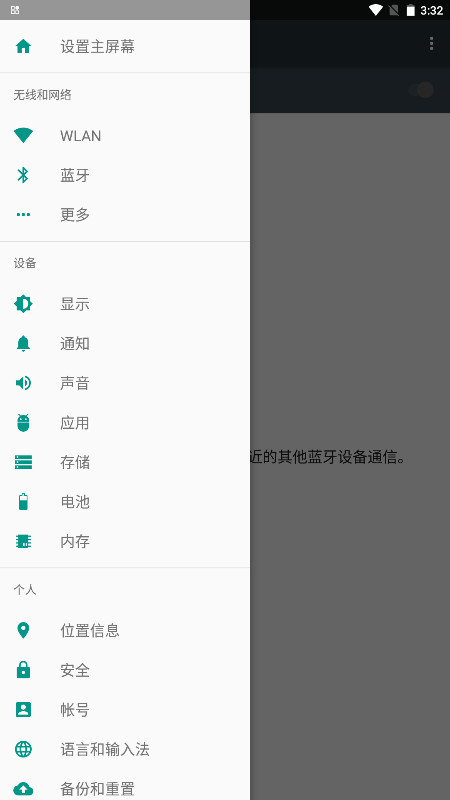 ��������2026���°�1.1.7��׿���ͼ3