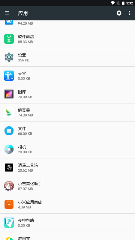 ��������2026���°�1.1.7��׿���ͼ1