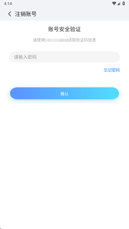 ���˶�ͯ�ֱ��ٷ���2.3.3��׿���ͼ3