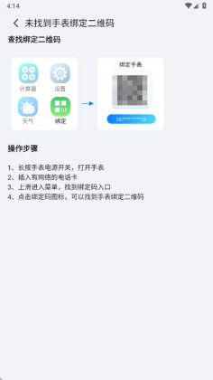 ���˶�ͯ�ֱ��ٷ����ͼ2