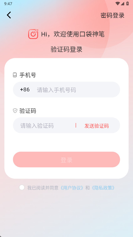 �ڴ������Ѱ�1.3.2��׿���ͼ3