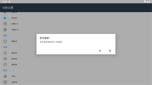 С������app���°汾3.26.2.2601��׿���ͼ0