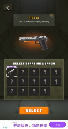 ������ĩ����Ϸ(MineZ Survivor: The Apocalypse)��ͼ1