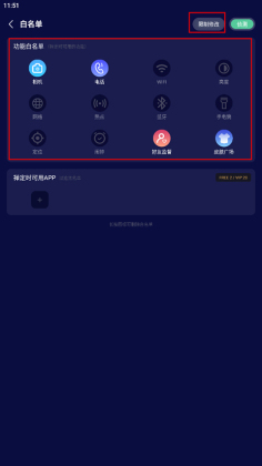 �����ռ��ֻ����ͼ1