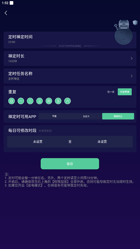 �����ռ��ֻ���26.02.27��׿���ͼ0