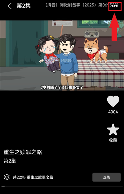 免费漫剧看官方版1.0.5安卓版截图1