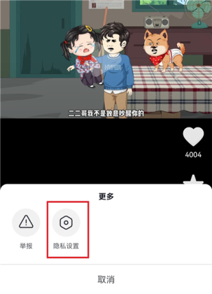 ������翴�ٷ����ͼ2