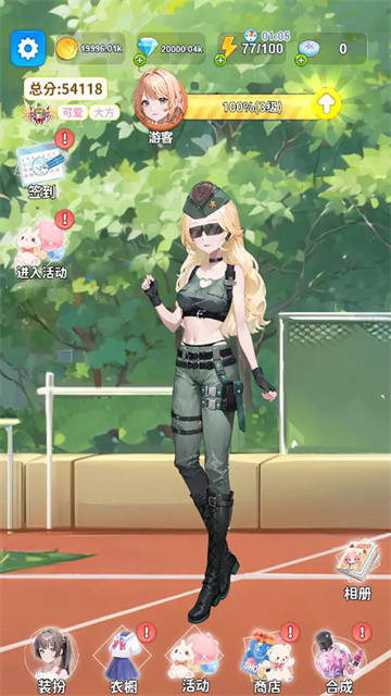 合合换装秀手机版1.2 手机版截图3