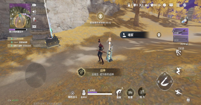 �����޼��ȷ��1.0.599908��׿���ͼ1