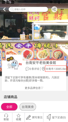 ���ΰ�ٷ������ͼ3