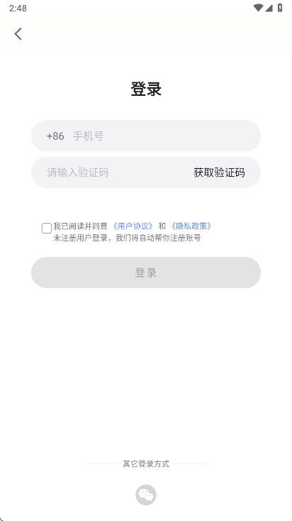 ˵��ai���°�6.7.1��׿���ͼ3