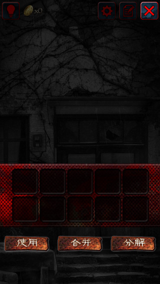 怨宅最新版本20263.0.5.1 手机版截图2