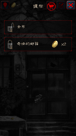 怨宅最新版本20263.0.5.1 手机版截图1