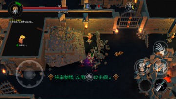 ������2��Ϸ(Undead Horde 2)��ͼ3