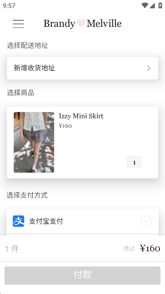 BrandyMelville�й��ٷ���1.8.2��׿���ͼ0