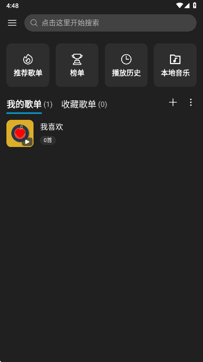 ΢�����ֹٷ���0.6.3-beta.1-1��׿���ͼ0