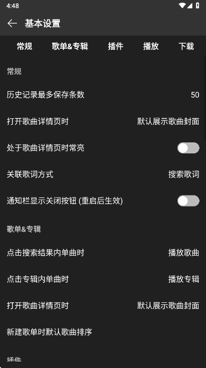 ΢�����ֹٷ���0.6.3-beta.1-1��׿���ͼ2