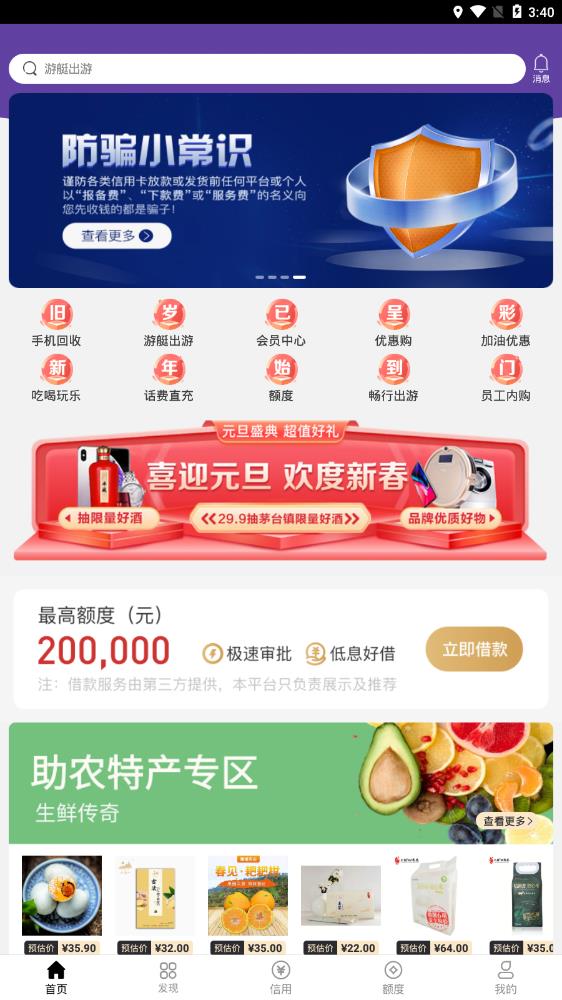 �����̳ǹٷ���5.1.8���°��ͼ0