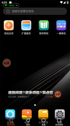 ̰�����ֻ����°汾��ͼ3